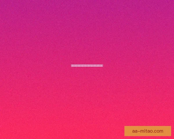 海角视频：不止于观影，更是一种生活的浪漫情怀